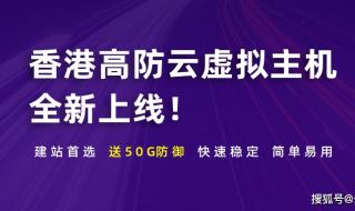 什么是虚拟主机 什么是虚拟主机